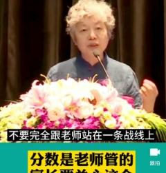 深度育儿教育:让你花最少的时间彻底弄明白育儿教育