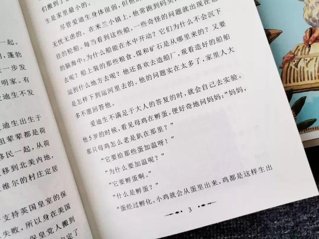 教育路上,最好的教育方式是:给孩子一个好榜样