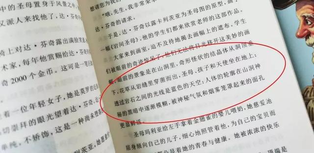 教育路上,最好的教育方式是:给孩子一个好榜样