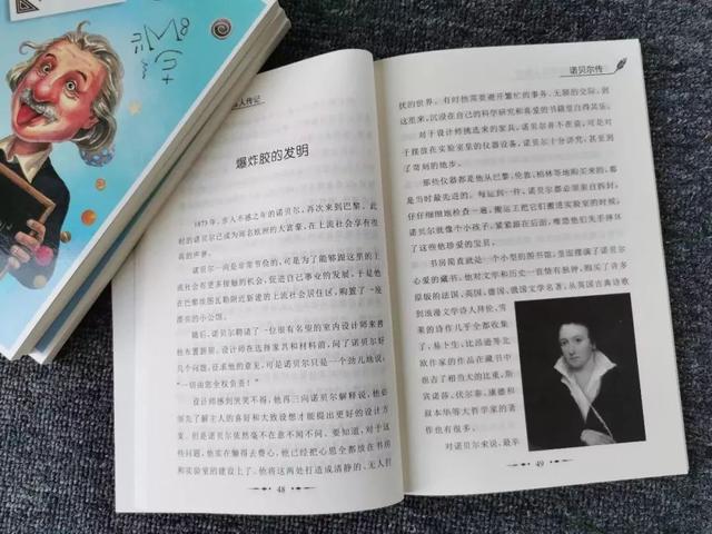 教育路上,最好的教育方式是:给孩子一个好榜样
