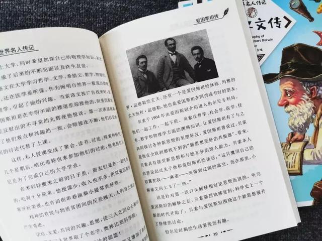 教育路上,最好的教育方式是:给孩子一个好榜样