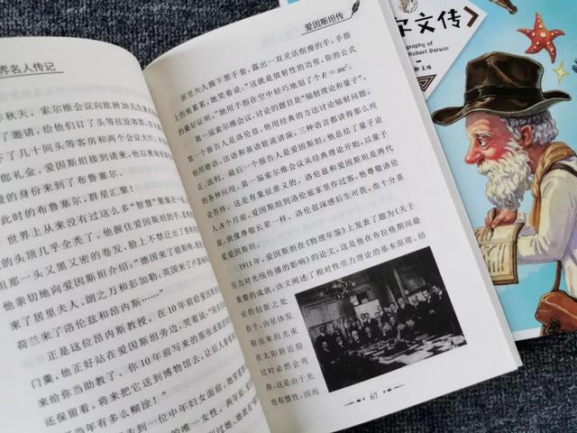 教育路上,最好的教育方式是:给孩子一个好榜样