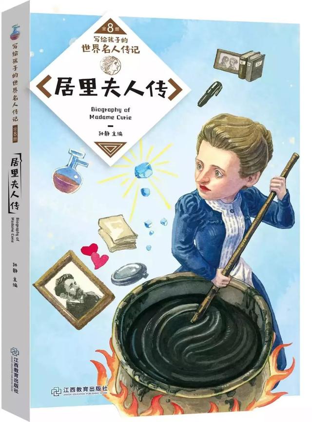 教育路上,最好的教育方式是:给孩子一个好榜样