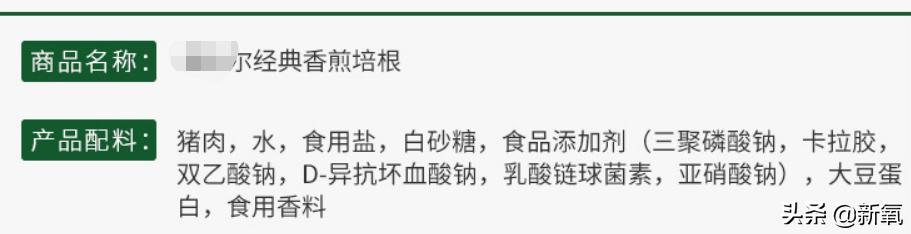 陈乔恩po出的减肥食谱10天瘦9斤，普通人可能减着减着人就没了