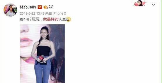 明星是怎么减肥的,明星减肥瘦身方法,看完就知道了