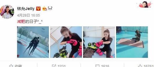 明星是怎么减肥的,明星减肥瘦身方法,看完就知道了