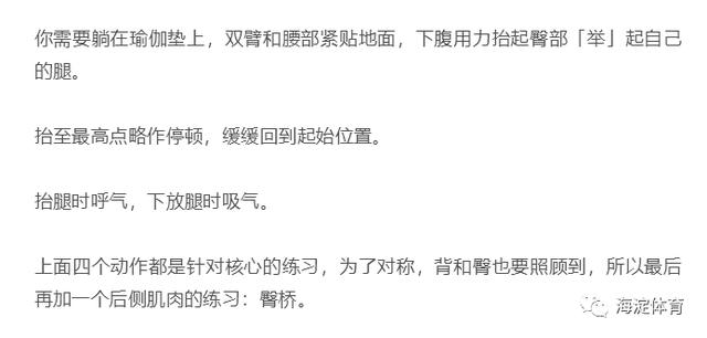 8 个减肥小动作,练的人都瘦了,不信你试试