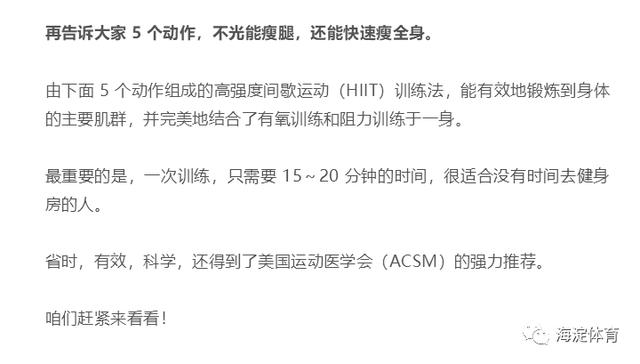 8 个减肥小动作,练的人都瘦了,不信你试试