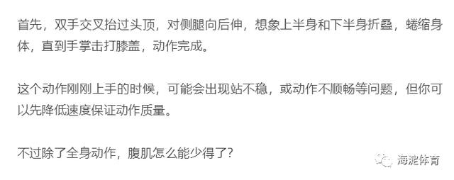 8 个减肥小动作,练的人都瘦了,不信你试试