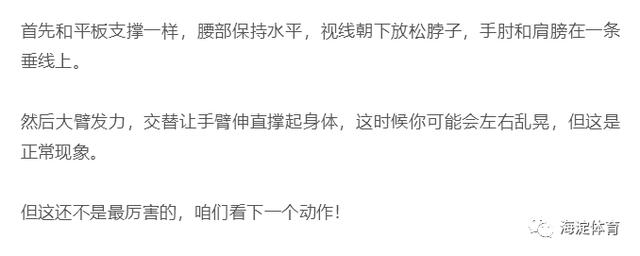 8 个减肥小动作,练的人都瘦了,不信你试试