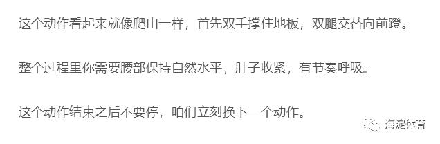 8 个减肥小动作,练的人都瘦了,不信你试试
