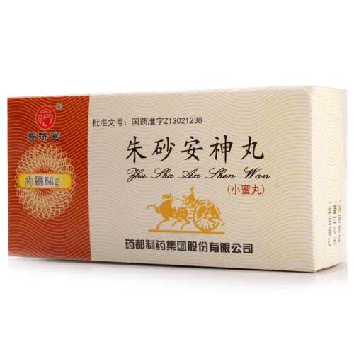 失眠~中医辩证分类常用的中成药的区别
