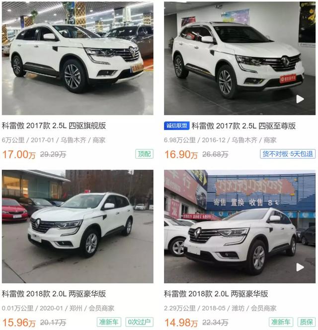 这10款不保值SUV,买了就开到报废吧!