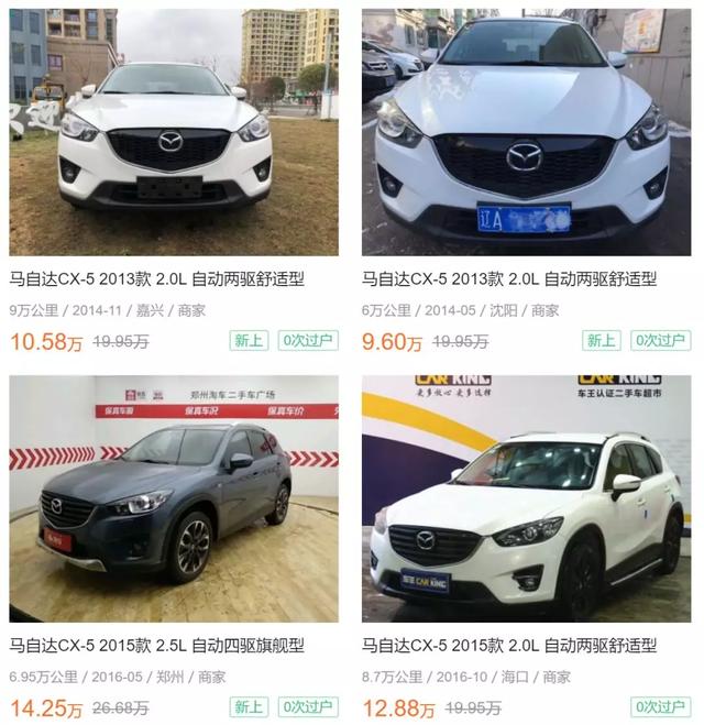这10款不保值SUV,买了就开到报废吧!