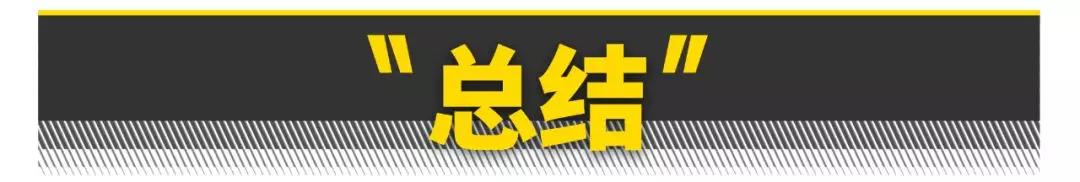 这10款不保值SUV,买了就开到报废吧!