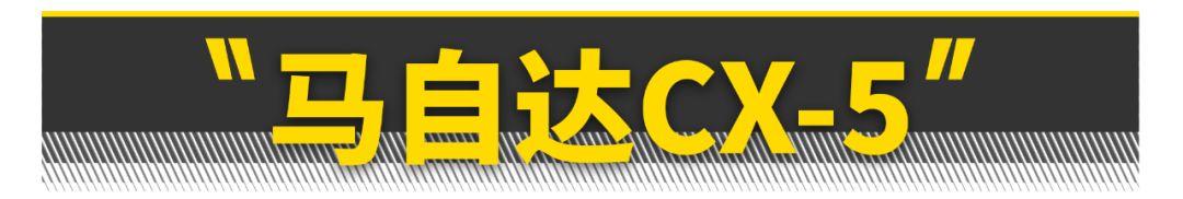 这10款不保值SUV，买了就开到报废吧！