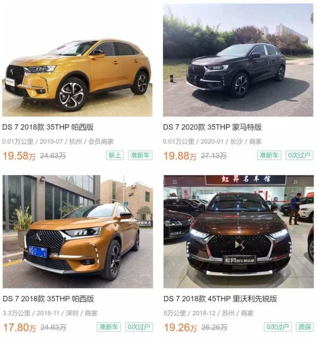 这10款不保值SUV,买了就开到报废吧!