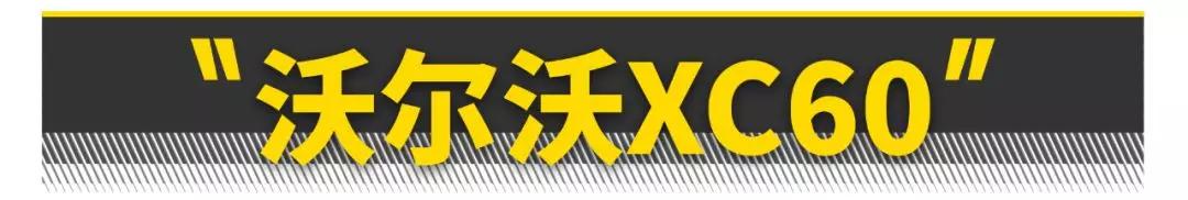 这10款不保值SUV,买了就开到报废吧!