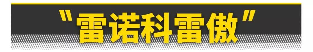 这10款不保值SUV,买了就开到报废吧!