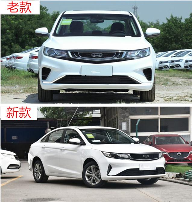 吉利又一轿车迎来改款,新帝豪GL颜值更高,如果价格合理会火吗?