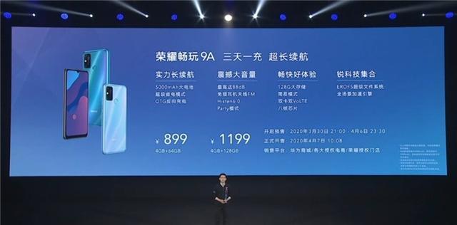 拥有5000毫安的超大容量电池，畅玩9A，为何还是遭到争议？