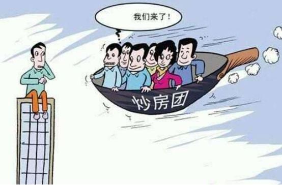 楼市何时降?开发商: “说不准!”