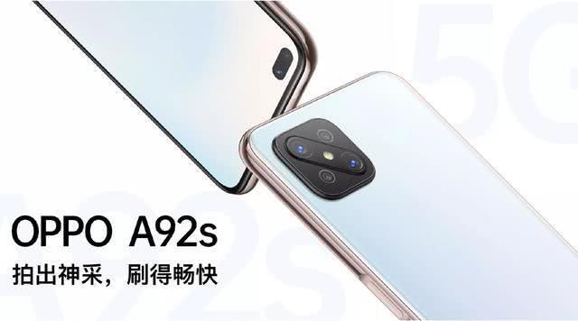 OPPO再发新机!120Hz+四摄+大电池,双模5G只要2199元?