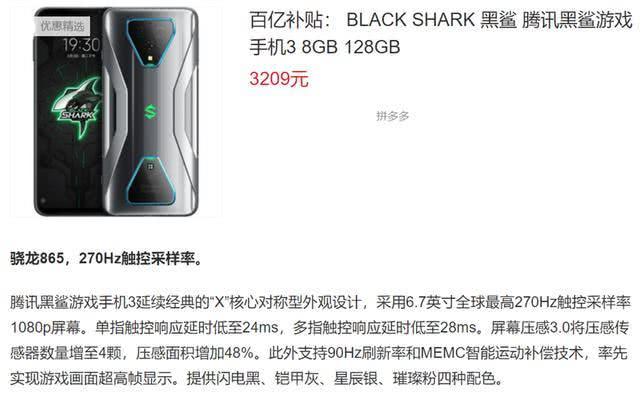 骁龙865开始真香,65W+无线充电跌至红米价,性价比舍我其谁?