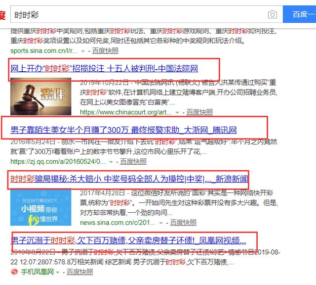4种常见的理财骗局,你踩过坑吗?