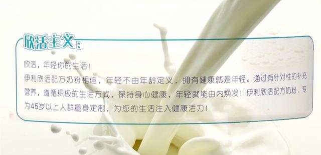 食膳配方话养生 | 这样补,让父母不再上当,健康长寿