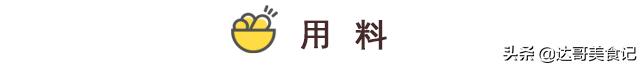 油麦菜,这8种做法,那款不是美味佳肴?大家都小瞧它了!
