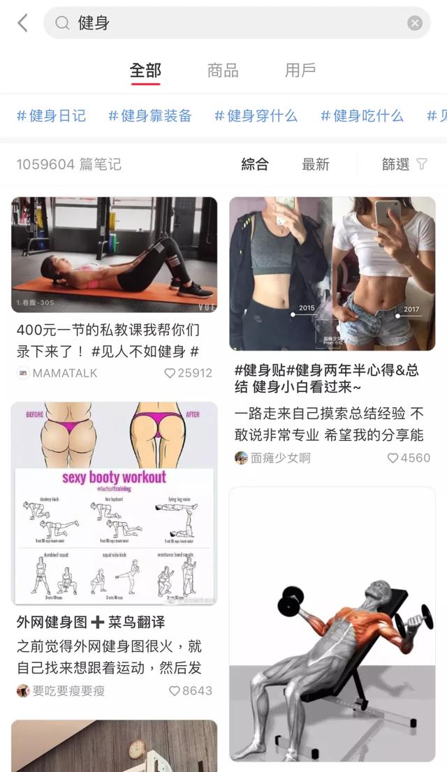 吃了这么久无油无糖的健身餐,终于get到了这些轻脂美味