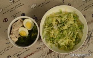 健身减脂营养餐食谱大全（含热量计算）