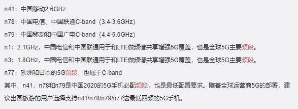 细节决定成败,iQOO 3支持5G六频段,随时随地都可轻松连接5G网络