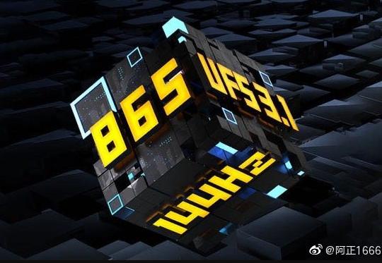 骁龙865+UFS 3.1,或将3000以下,又要刷屏了!
