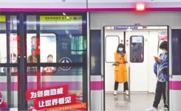  4月20日早上，地铁交通秩序井然  记者杨涛 刘斌 李永刚 肖僖 詹松 摄影报道 