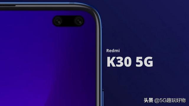 redmi k30回归小米初心,5G手机价格直接下降到1999元起售