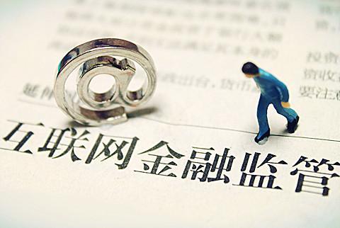 P2P如何转型,投资人何去何从?
