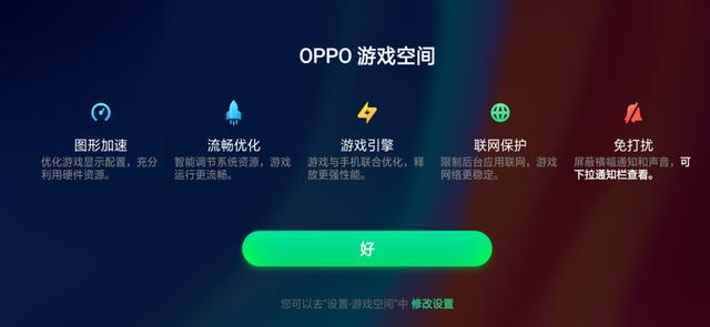 年轻人追求时尚和个性 不如考虑一下OPPO R17