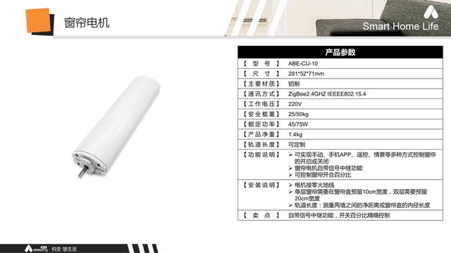 窗帘太多轨道太长,不便使用怎么办?装修智能窗帘D计划智子频道
