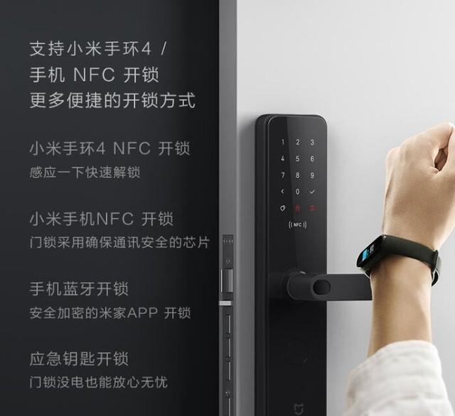 穷困编辑如何攒出一套智能家居的?先从门开始