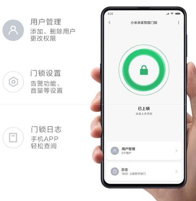 穷困编辑如何攒出一套智能家居的?先从门开始