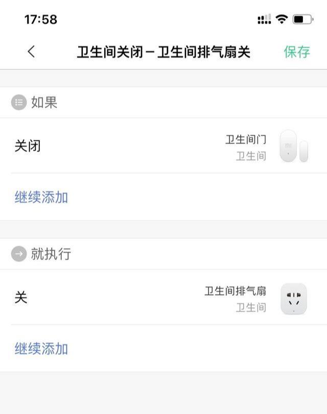 硬折腾:提升幸福感的智能家居不智能,米家智能家居小白折腾教程