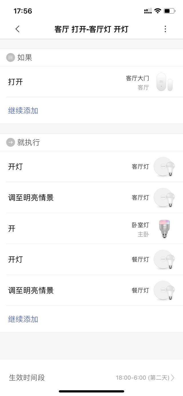 硬折腾:提升幸福感的智能家居不智能,米家智能家居小白折腾教程