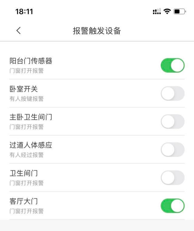 硬折腾:提升幸福感的智能家居不智能,米家智能家居小白折腾教程