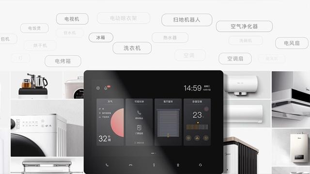 智慧社区风口已至,智能家居为地产企业助力赋能!