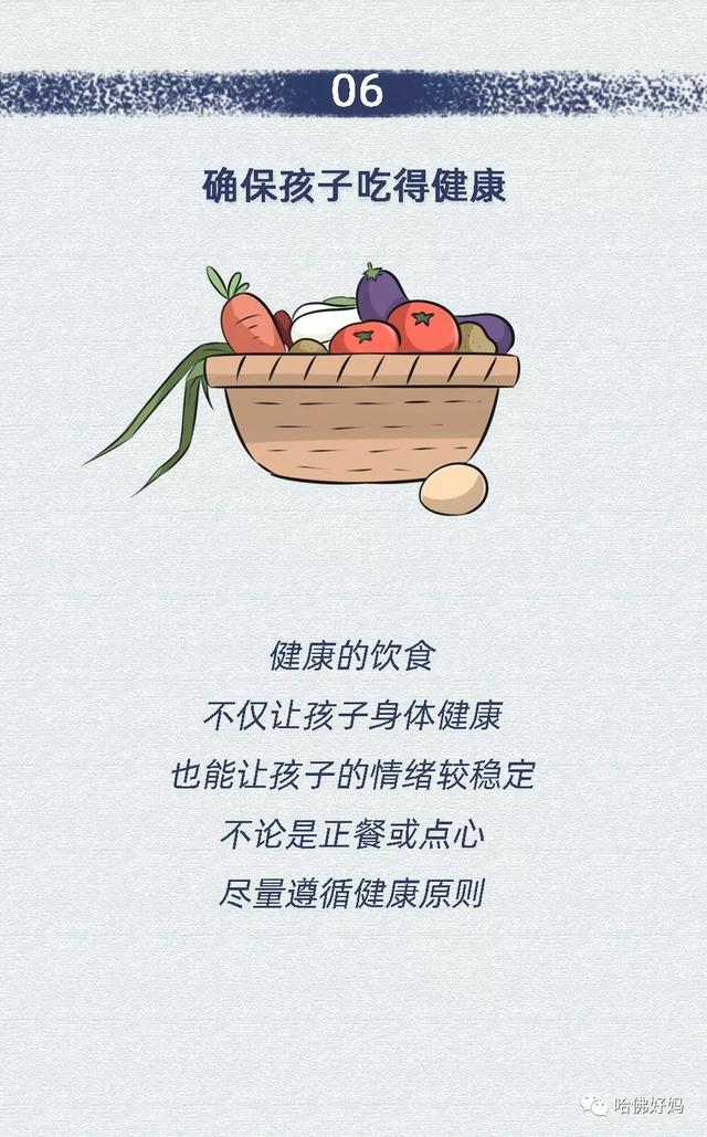 全球有效的家庭教育方法，值得家长借鉴