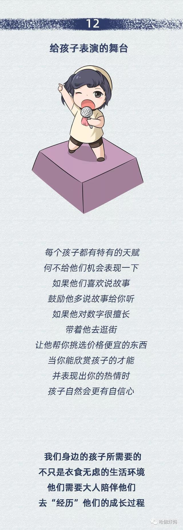 全球有效的家庭教育方法，值得家长借鉴