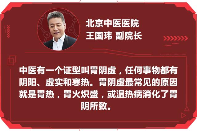 口唇发干可能是胃部疾病?这种食疗方帮你滋阴清热!
