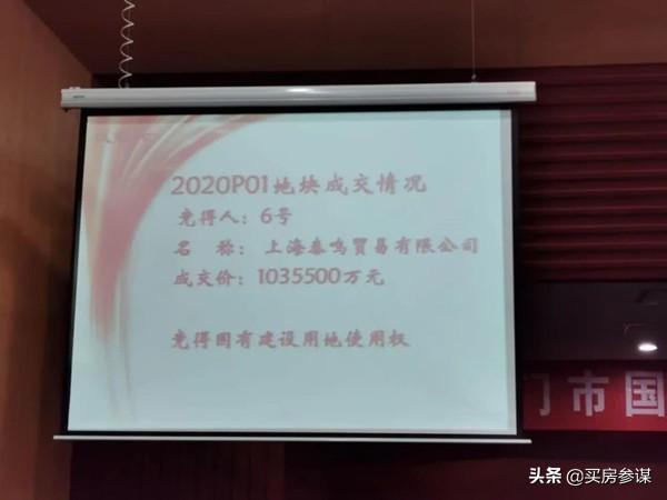 央妈放水!土拍升温 抄底楼市的时机来了?